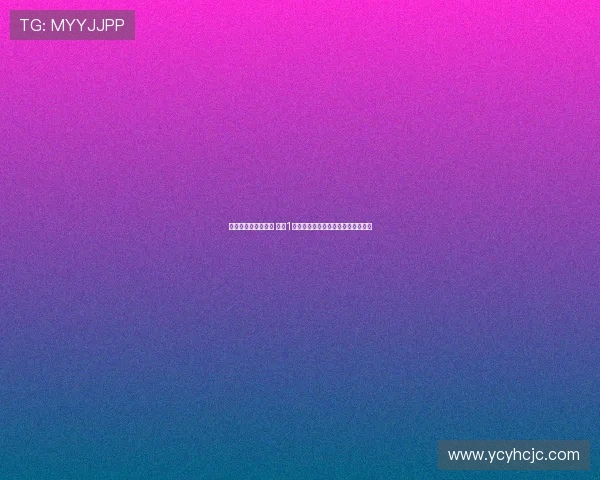 双色球神奇图形揭秘 周四1码出现概率高达百分之百分析与预测